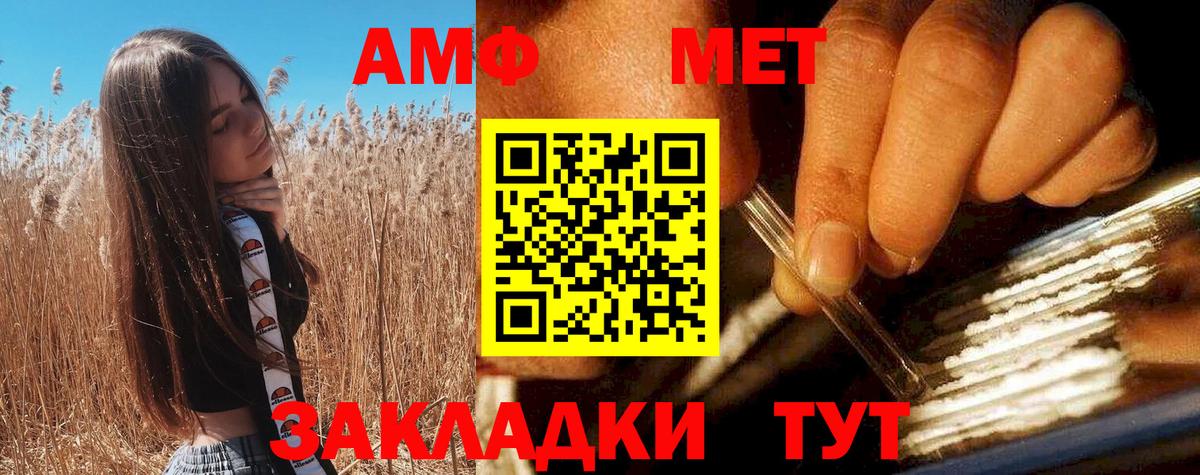 Гудермес  Амфетамин VHQ  АМФЕТАМИН  Вход с VPN 