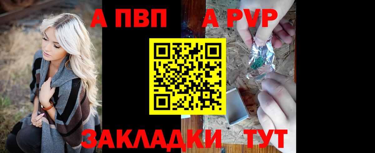 Гудермес  A-PVP Crystall  A-PVP крисы CK  Вход с VPN  A PVP  Alpha PVP крисы CK 