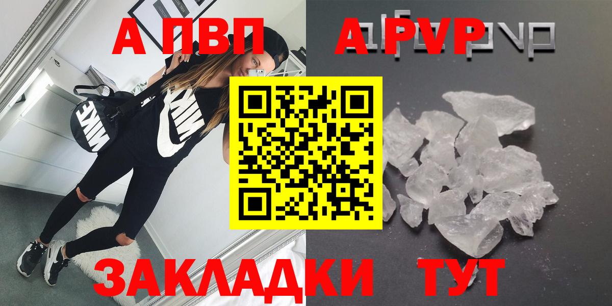 A-PVP СК КРИС Гудермес