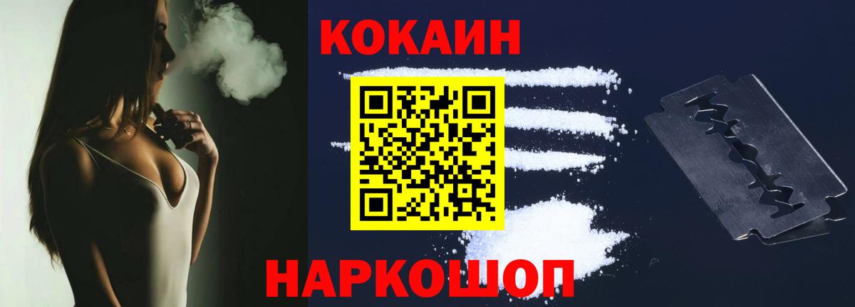 COCAIN Боливия  Cocaine  где купить наркоту  Вход с VPN  Cocaine 97%  Гудермес 