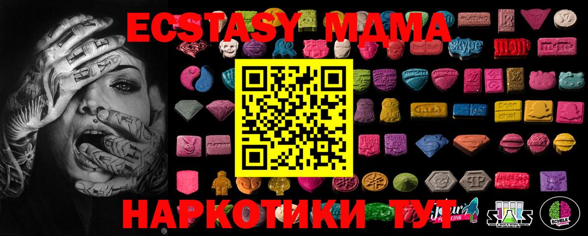 Экстази louis Vuitton Гудермес