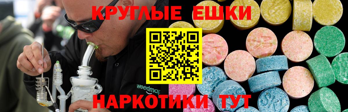 Экстази Дубай  Экстази Дубай  mega зеркало  ЭКСТАЗИ  Гудермес  Вход с VPN 