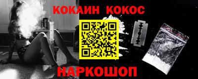 мяу мяу кристалл Новоалтайск
