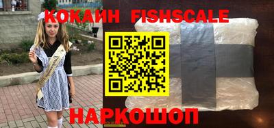 мяу мяу кристалл Новоалтайск