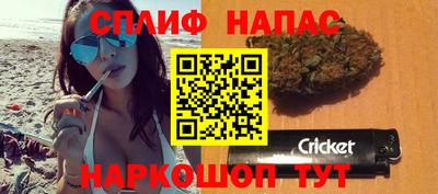 мяу мяу кристалл Новоалтайск
