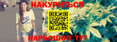 прущие крисы Новоалександровск