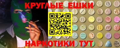 прущие крисы Новоалександровск