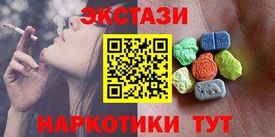 мяу мяу кристалл Новоалтайск