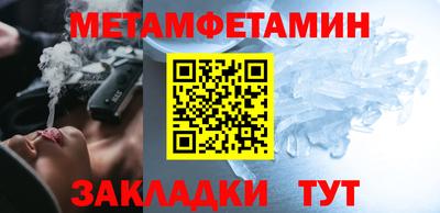 мяу мяу кристалл Новоалтайск