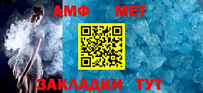 прущие крисы Новоалександровск