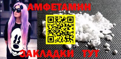 мяу мяу кристалл Новоалтайск