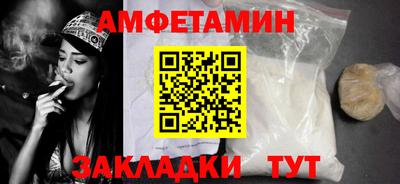 мяу мяу кристалл Новоалтайск