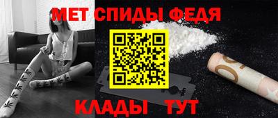 мяу мяу кристалл Новоалтайск