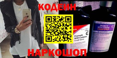 мяу мяу кристалл Новоалтайск