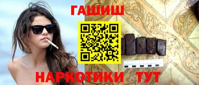 прущие крисы Новоалександровск