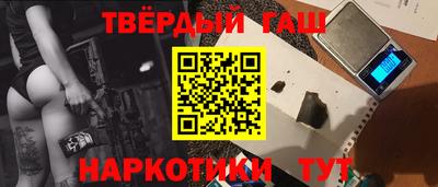 прущие крисы Новоалександровск