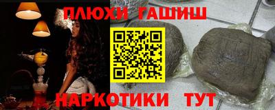 мяу мяу кристалл Новоалтайск