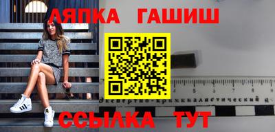 мяу мяу кристалл Новоалтайск