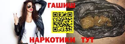 прущие крисы Новоалександровск