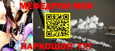 прущие крисы Новоалександровск