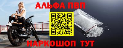 прущие крисы Новоалександровск