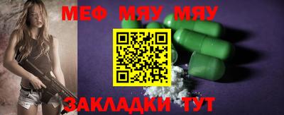 прущие крисы Новоалександровск