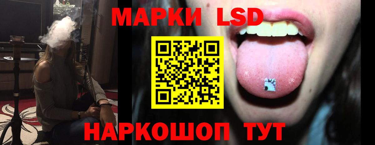 LSD-25 экстази кислота  Лсд 25 экстази кислота  Гудермес  Вход с VPN 