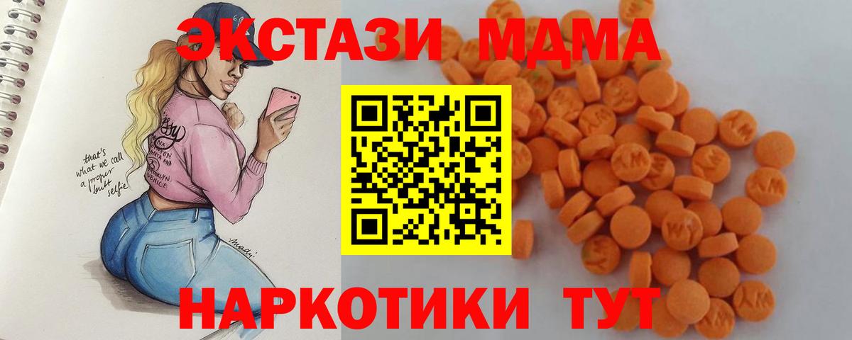 MDMA VHQ Гудермес