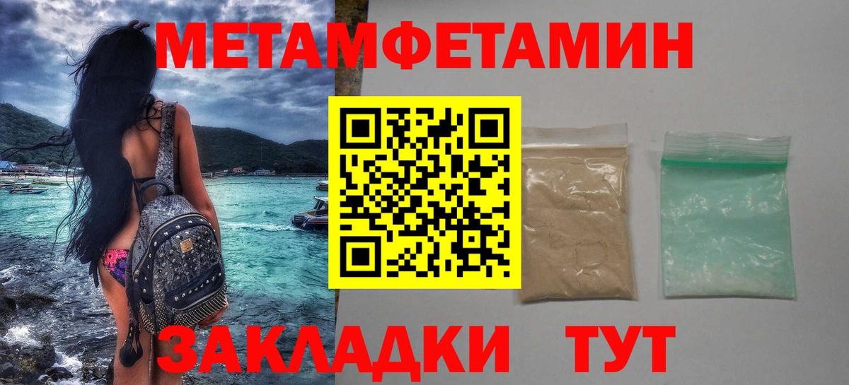 МЕТАМФЕТАМИН винт  Вход с VPN  Гудермес 