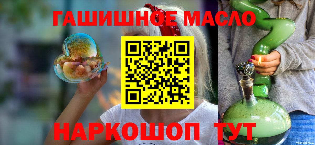 ТГК Wax  Вход с VPN  Гудермес  ТГК гашишное масло 