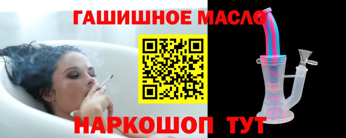 ТГК концентрат Гудермес
