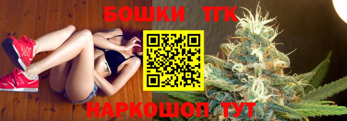 Бошки марихуана конопля  Вход с VPN  Марихуана VHQ  Гудермес 