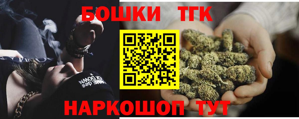 Марихуана LSD WEED Гудермес